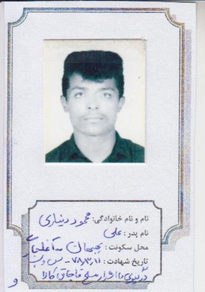 فاقد تصویر